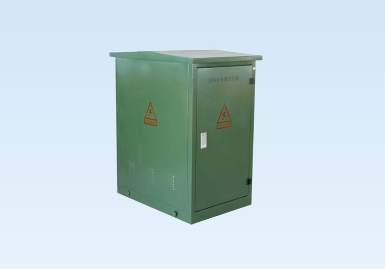 35KV歐式電纜分支箱